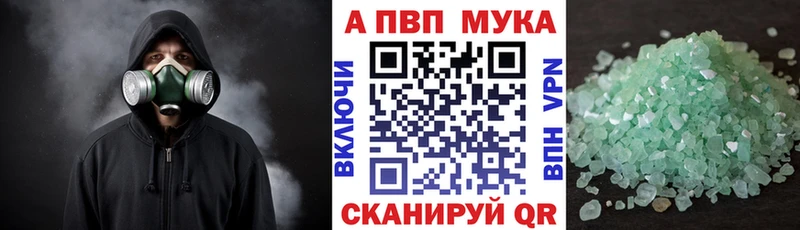 Купить закладку МЕТАДОН АМФЕТАМИН Кокаин Мефедрон ГАШИШ Бошки Шишки A PVP Карпинск