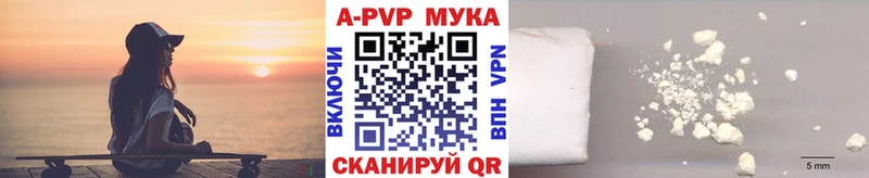 Alpha PVP мука  Купить закладки  Карпинск 