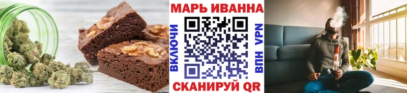 Купить закладки  Карпинск  Печенье с ТГК марихуана 