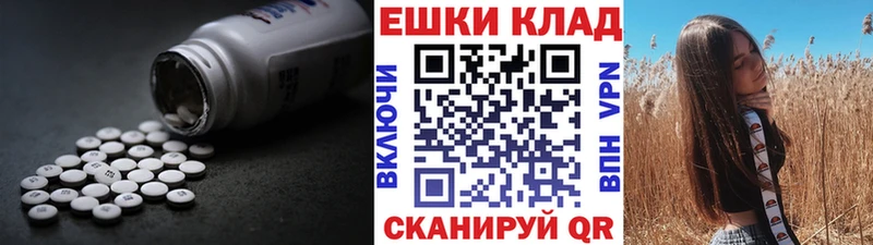 Ecstasy Дубай  Купить где  Карпинск 