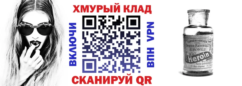 Купить где  Карпинск  Героин VHQ 