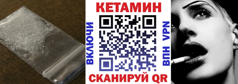 Кетамин ketamine  Купить закладки  Карпинск 