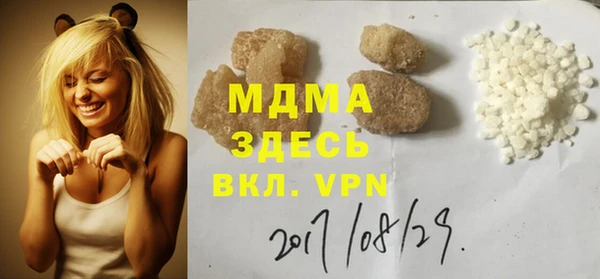 твердый Дмитров