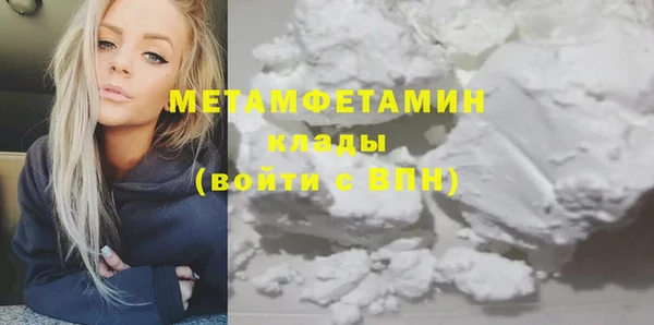 твердый Дмитров