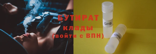 твердый Дмитров