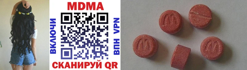 MDMA crystal  Купить закладки  Карпинск 