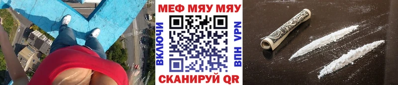 Купить  Карпинск  Меф 4 MMC 