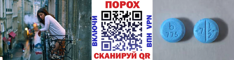 Метамфетамин мет  Купить где  Карпинск 