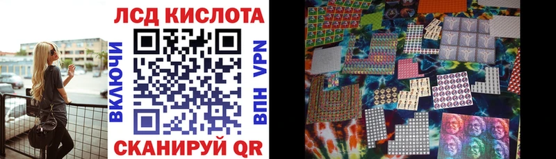 Наркотические марки 1,5мг  Купить  Карпинск 